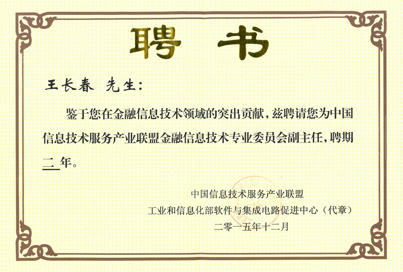 2121非凡·(中国集团)体育官方网站