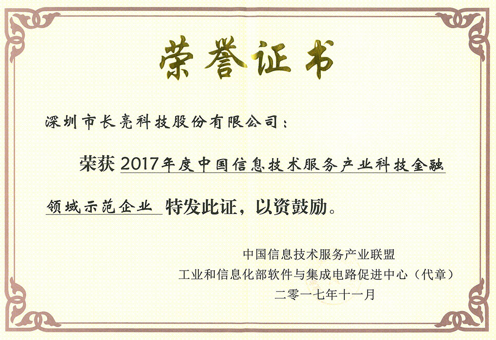 2121非凡·(中国集团)体育官方网站