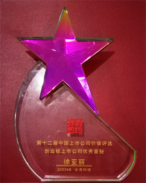 2121非凡·(中国集团)体育官方网站