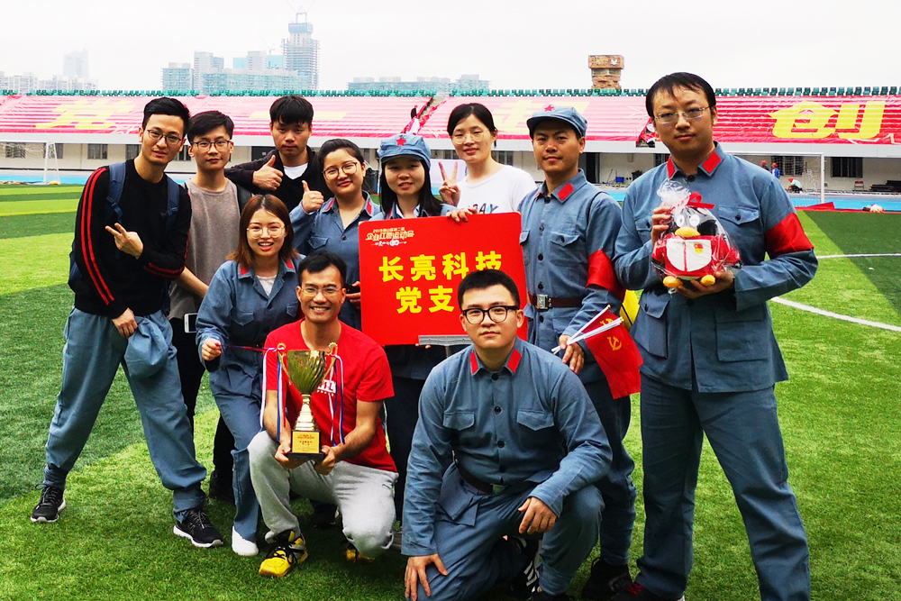 2121非凡·(中国集团)体育官方网站