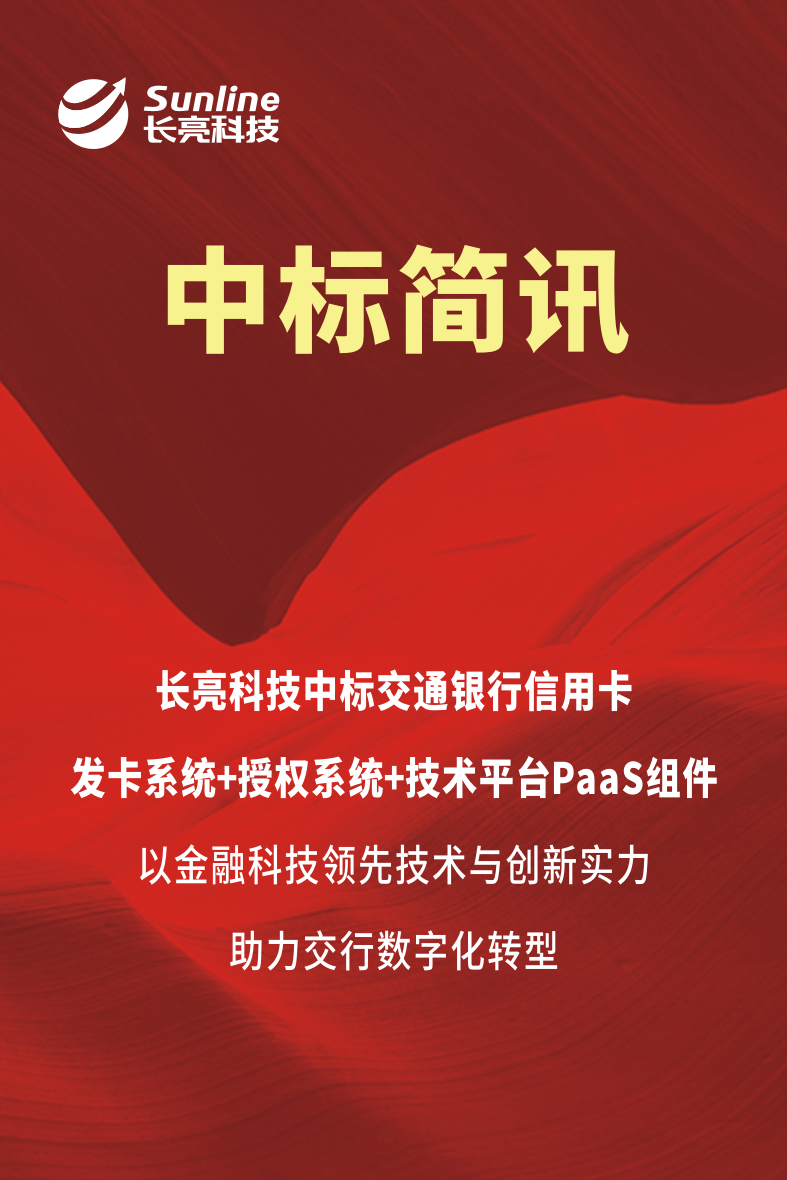 2121非凡·(中国集团)体育官方网站