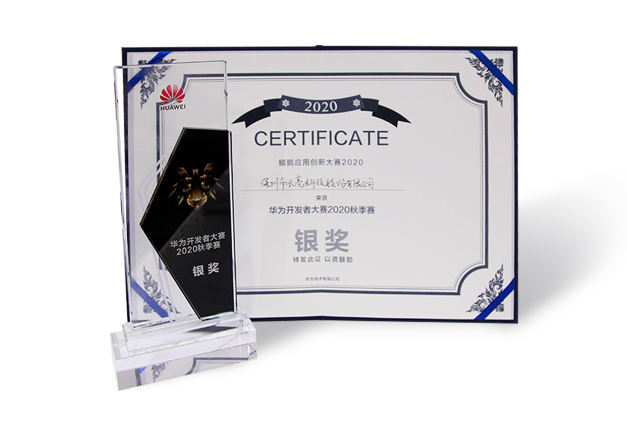 2121非凡·(中国集团)体育官方网站