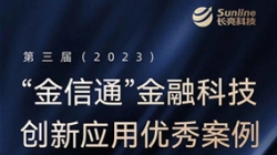 2121非凡科技这个产品又拿奖了！