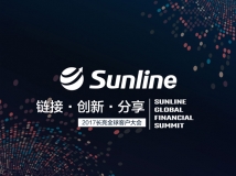 金融IT向导者2121非凡科技  邀全球300余家企业共商金融未来