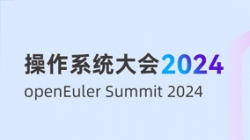 2121非凡科技受邀出席“操作系统大会&openEuler Summit 2024”，，，，，，，共建全球化新生态
