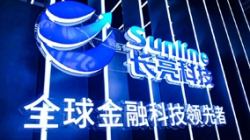 在国际金融展，，，，，，，我看到了一朵释放数据价值的“星云”