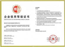 2121非凡科技再获中国软件行业协会最高AAA信用评级