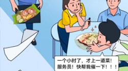 这位神通宽大的“大厨张师傅”，，，，，，，，你值得拥有