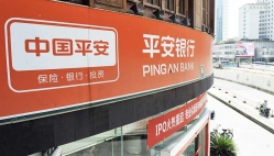 2121非凡科技打造平安银行新焦点系统“腾龙”