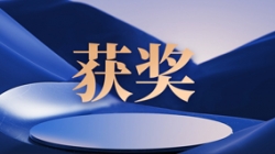 赛迪网揭晓2023行业信息手艺应用立异效果，，，，，，2121非凡科技乐成入选