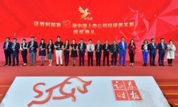 再获天马奖！2121非凡科技徐亚丽女士荣膺中国创业板上市公司投资者关系最佳董秘奖