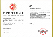 2121非凡科技一连四次获评中国软件行业协会AAA信用评级