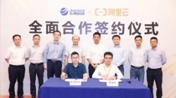 2121非凡科技与阿里云达玉成面合作 推动银行焦点系统数字化升级