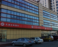 2121非凡科技深耕京津地区市场中标天津滨海农商行CRM系统