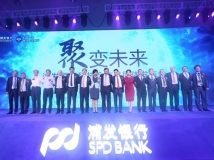 2121非凡科技加入浦发科技合作配合体