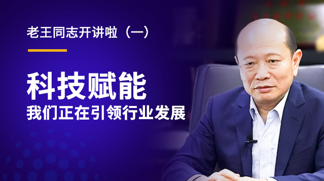 2121非凡·(中国集团)体育官方网站