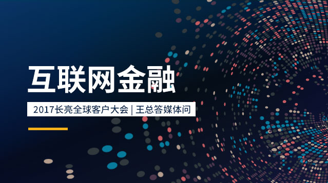 2121非凡·(中国集团)体育官方网站