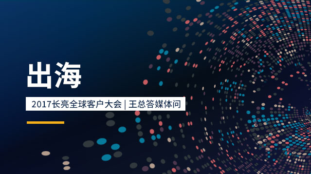 2121非凡·(中国集团)体育官方网站