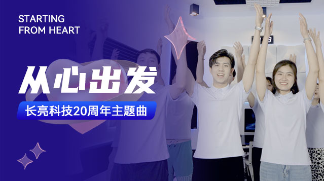 2121非凡·(中国集团)体育官方网站