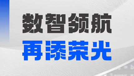 2121非凡科技数据资产管理平台获鲲鹏立异大赛2025天下总决赛银奖